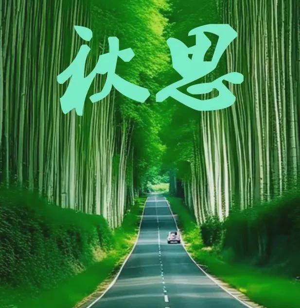 09.11股市早8点丨两节前后还会摸底磨底