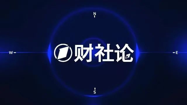 政策与市场需有效沟通方能达成良性互动